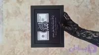 تابلو الله دلار (طرح جدید)