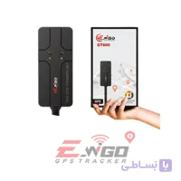 ردیاب خودرو و موتورسیکلت ویگو مدل GT600