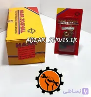 ذغال چکش تخریب روغنی هیتاچی مدلPH65 مشترک با سنگ فرز کیانگ مدل ۶۵۰۰ و فارسی بر رونیکس مدل ۵۰۲۵ ذغال فنر دار و فیوز دار
