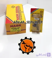 ذغال مینی دسته بلند رونیکس مدل ۳۱۵۰N مشترک با رنده برقی ماکیتا مدل MKPO81سری ۷۵۰ وات ذغال فنر دار