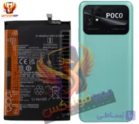 باتری شیائومی Poco C40 مدل BN66 اورجینال گارانتی یکساله (حتی بادکردگی) ارسال سریع از موبوفونیکس