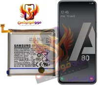 باتری سامسونگ Samsung A80 اورجینال با گارانتی یکساله (حتی بادکردگی) ارسال سریع از موبوفونیکس