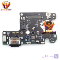 برد شارژ شیائومی Xiaomi Mi 9T اورجینال (با ضمانت) ارسال سریع از موبوفونیکس