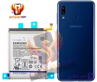 باتری سامسونگ Samsung A20 اورجینال با گارانتی یکساله (حتی بادکردگی) ارسال سریع از موبوفونیکس