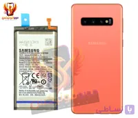 باتری سامسونگ Samsung S10 اورجینال با گارانتی یکساله (حتی بادکردگی) ارسال سریع از موبوفونیکس