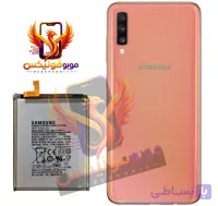 باتری سامسونگ Samsung A70 اورجینال با گارانتی یکساله (حتی بادکردگی) ارسال سریع از موبوفونیکس