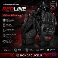 دستکش ضربه گیر دار موتورسواری REDLINE مشکی