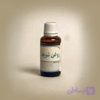 روغن شوید 30 میل