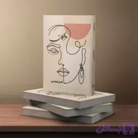 مژگان