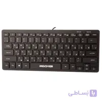 کیبورد مچر مدل MR314 با سیم