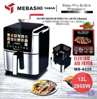 سرخ کن دو المنت مباشی مدل TP-9220