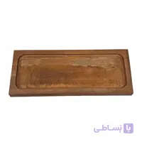 سینی سرو قهوه چوبی بلوط