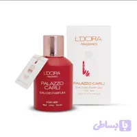 ادوپرفیوم زنانه مدل پالازو کارلی 100 میلی لیتر PALAZZO CARLI EAU DE PARFUM FOR WOMEN