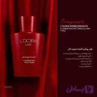 تونر روشن کننده صورت انار مناسب انواع پوست 300 میلی لیتر POMEGRANATE ILLUMINATING FACE TONER, ALL SKIN TYPES