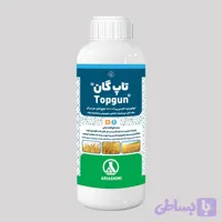 توفوردی + ام سی پی آ آریاشیمی (تاپ گان)