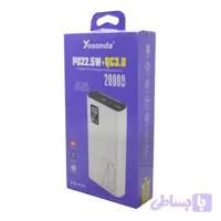 پاوربانک ۲۰۰۰۰ میلی‌آمپر Yosonda - YXD-A103