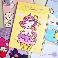 دفتر نقاشی سیمی 60 برگ مجلد پایاپاب کد PP03