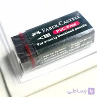 پاک‌کن مشکی فابرکاستل کد FC03 – یک عدد