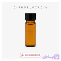 ماده مرجع سیپروفلوکساسین(Ciprofloxacin CRM)