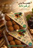 شیرینی زنجبیلی و دارچینی