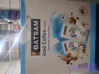 آیس کافی باتسام