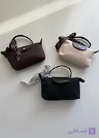 کیف پاکتی کوچک
