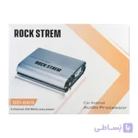 آمپلی فایر مانیتور آندروید 4 کانال 330 وات راک استریم Rock Stream مدل 663