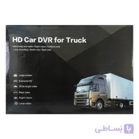 مانیتور داشبوردی ماشین سنگین با 4 دوربین 360  و مانیتور 7.1 اینچ