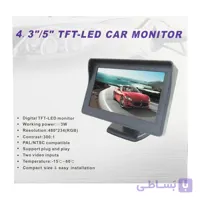 مانیتور داشبوردی خودرو با صفحه نمایش TFT و 4.3 اینچ