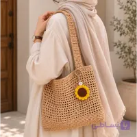 کیف زنانه بافت مدل پروانه