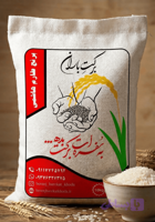 برنج طارم هاشمی اصیل فریدونکنار