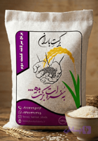 برنج سرلاشه مخصوص کشت دوم