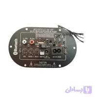 ماژول آمپلی فایر و کیت اسپیکرساز خانگی و خودرو، فلش‌خور و بلوتوثی با تنظیم باس و تریبل