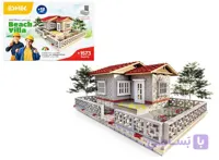 اسباب بازی ساختنی ویلای ساحلی اشل 1573 قطعه