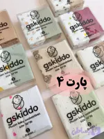 پک دوعددی خشککن بزرگ پای نوزاد پارت ۴