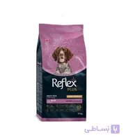 غذای خشک سگ بالغ رفلکس پلاس مدل انرژی بالا با طعم گوشت گاو | Reflex Plus High Energy Medium & Large Breed