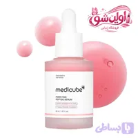 سرم PDRN Pink Peptide مدیکوب