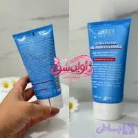 شوینده بدون چربی اولترا فیشیال کیلز