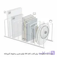 استند همه کاره(ظروف و میز کار) T76