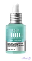سرم آبرسان آنوا مدل Hyaluronic Acid + PDRN حجم 30 میلی لیتر