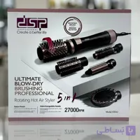 سشوار چرخشی دی اس پی 50063
