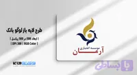 لوگو وکتور بانک آرمان | فایل AI و EPS با فرمت JPG