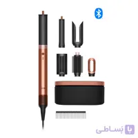 استایلر چندکاره دایسون Airwrap – HS09 amber silk