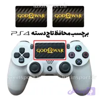 برچسب محافظ تاچ پد دسته ps4 طرح GOD OF WAR – مشکی کربن طلایی – بسته 2 عددی