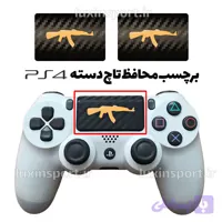 برچسب محافظ تاچ پد دسته ps4 طرح اسلحه – مشکی کربن طلایی – بسته 2 عددی