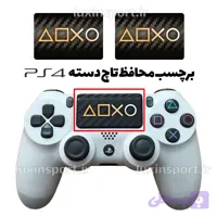 برچسب محافظ تاچ پد دسته ps4 طرح نمادهای پلی استیشن – مشکی کربن طلایی – بسته 2 عددی