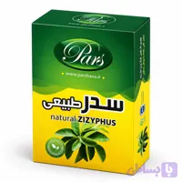 سدر طبیعی 100 گرمی پارس