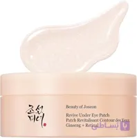 پچ زیر چشم Beauty Of Joseon حاوی جینسینگ و رتینال