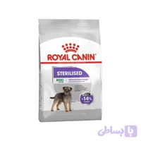 غذای خشک سگ عقیم شده‌ نژاد کوچک رویال کنین Royal Canin Mini Sterilised وزن 3 کیلوگرم