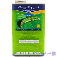 حشره کش فن والریت 1 لیتری پیرا کشت